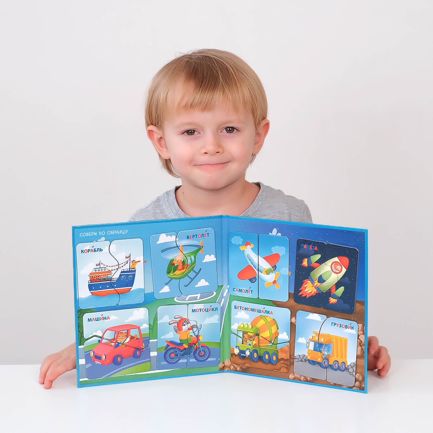 Настольная игра Бигр Транспорт, магнитные пазлы - фото 2