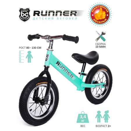 Двухколесный беговел BabyCare 12 дюймов