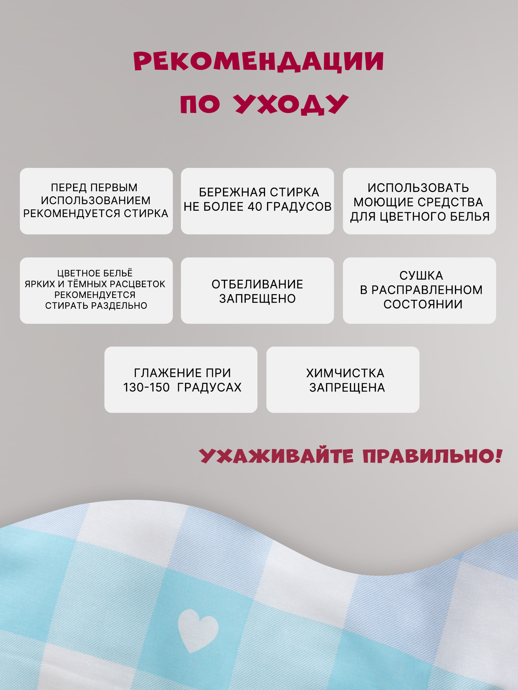 Комплект постельного белья Galtex 3 предм. - фото 8