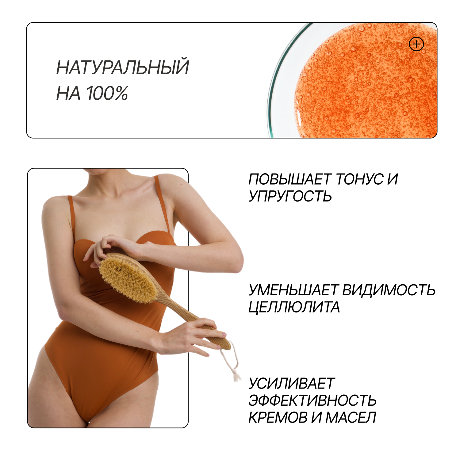 Щетка RICHE - фото 2