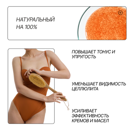 Щетка RICHE