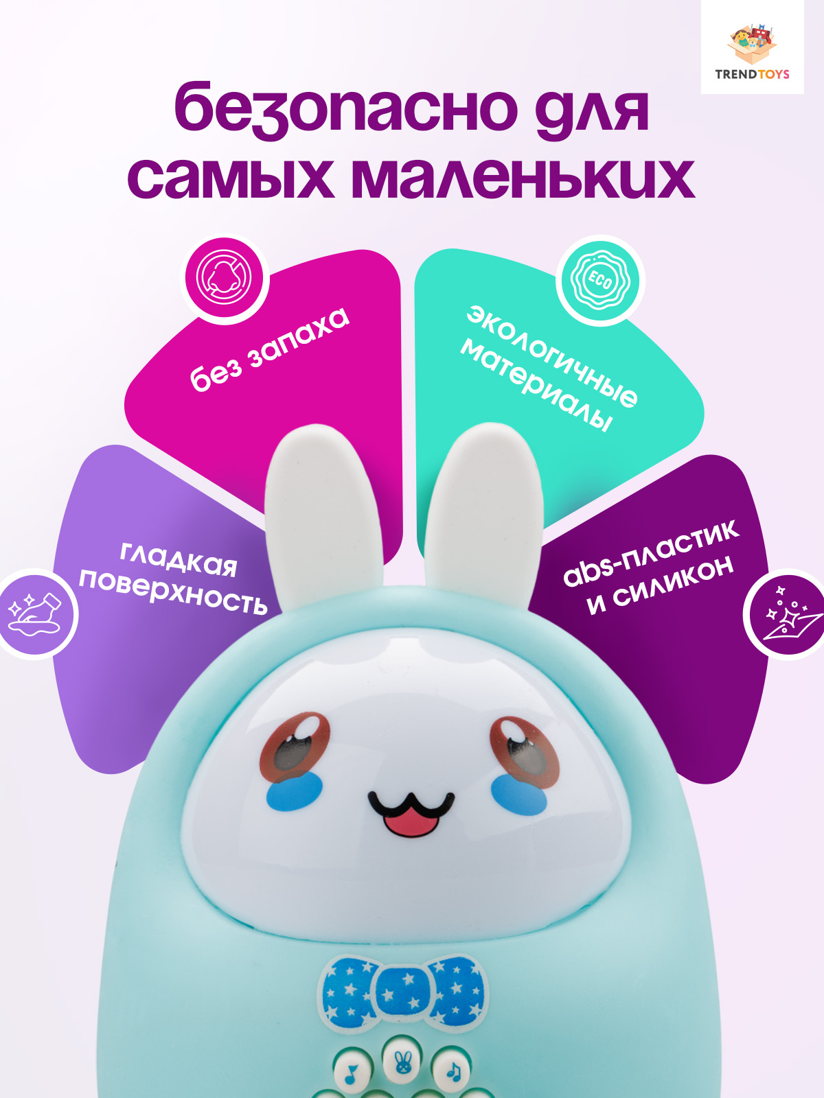 Игрушка TrendToys неваляшка - фото 5