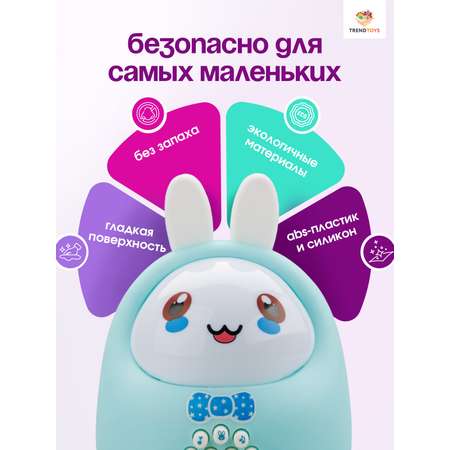Игрушка TrendToys неваляшка