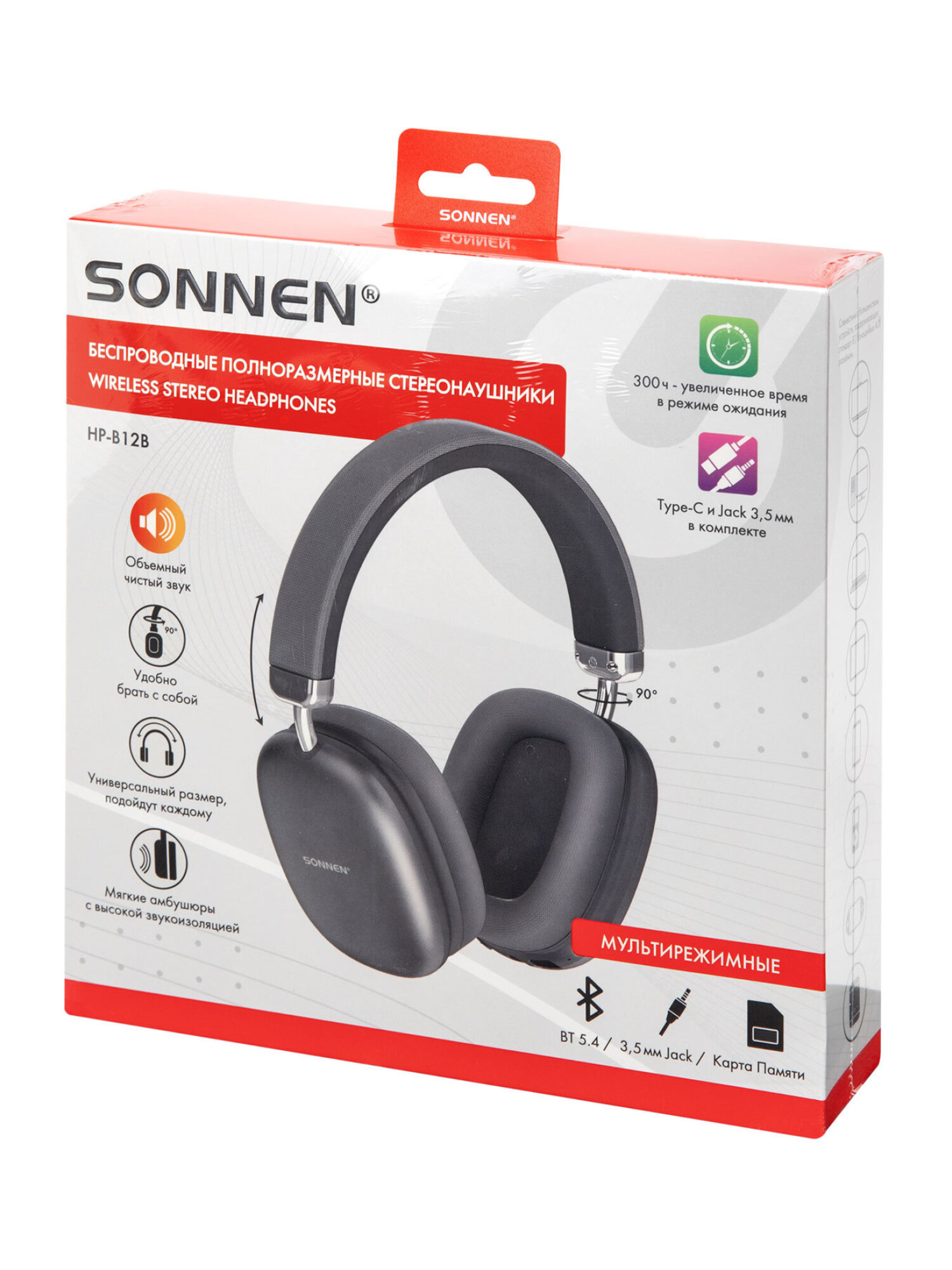 Наушники игровые Sonnen накладные раздвижные bluetooth - фото 14