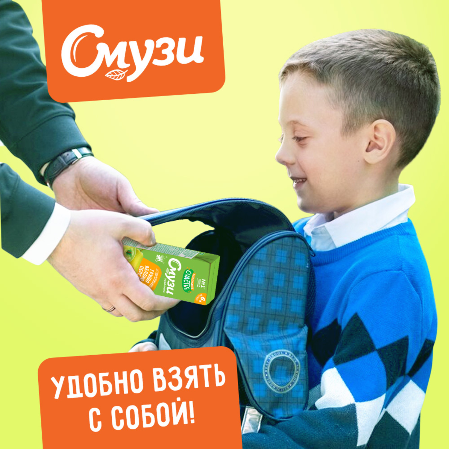 Сок Маленькое счастье Яблоко-персик с 6 мес 0.2 л - фото 6