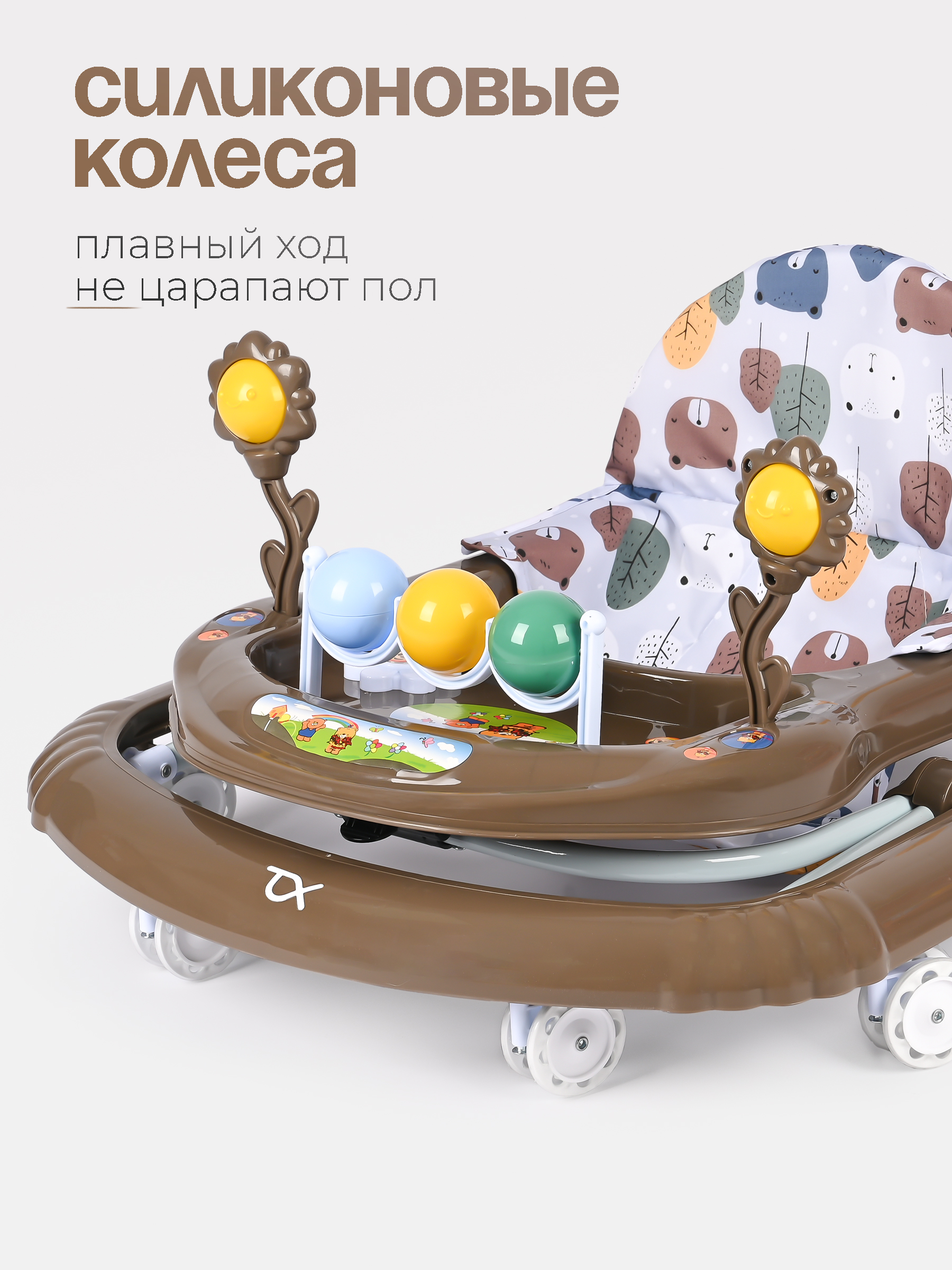 Ходунки Tomix Little Travel коричневый - фото 6