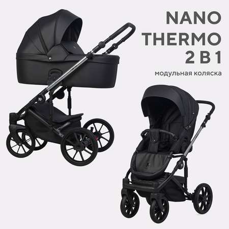 Коляска 2в1 Riko Nano Thermo черный