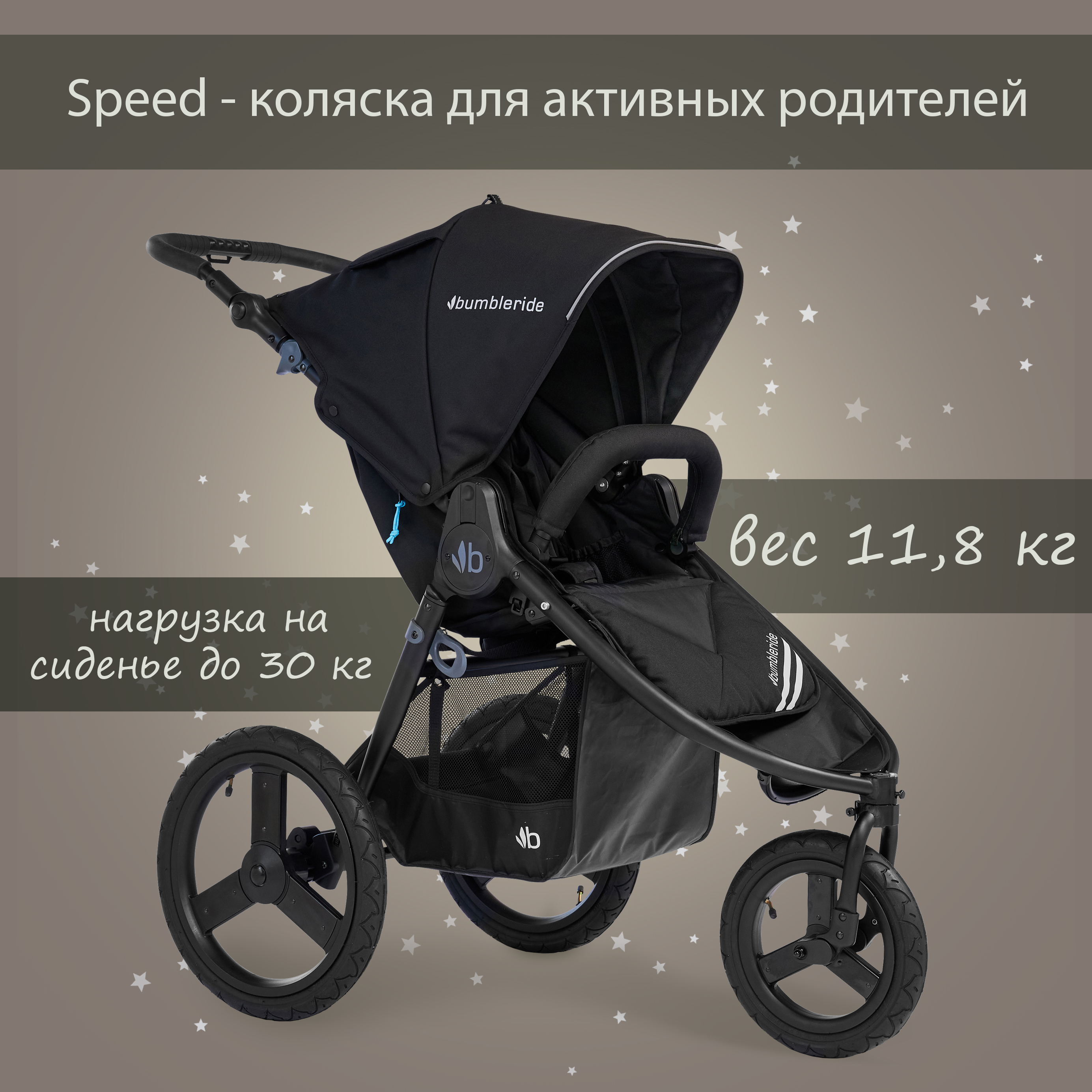 Коляска прогулочная Bumbleride Speed / Supernova синий - фото 6
