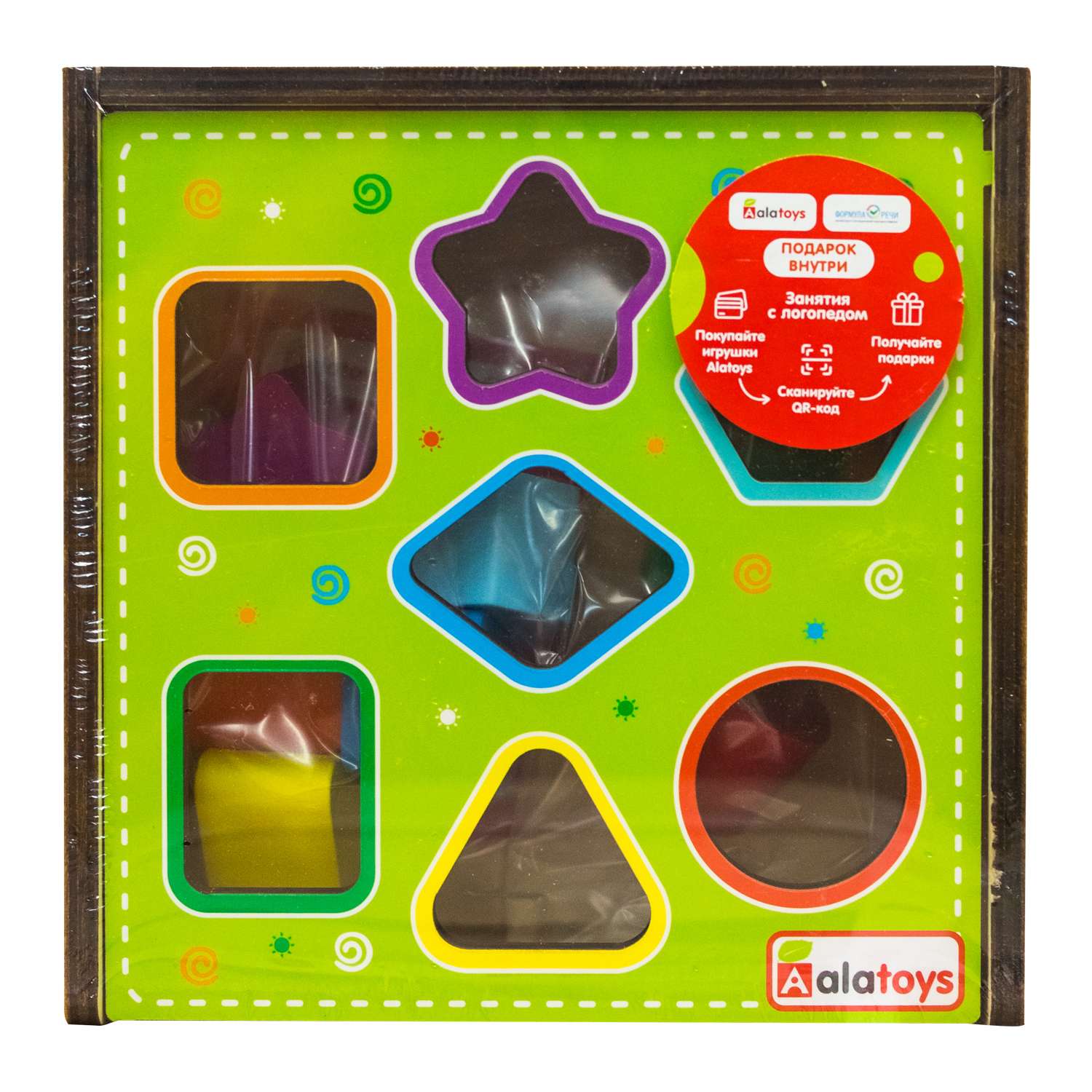 Игрушка Alatoys сортер Радуга - фото 11