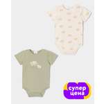 Боди 2 шт BabyGo