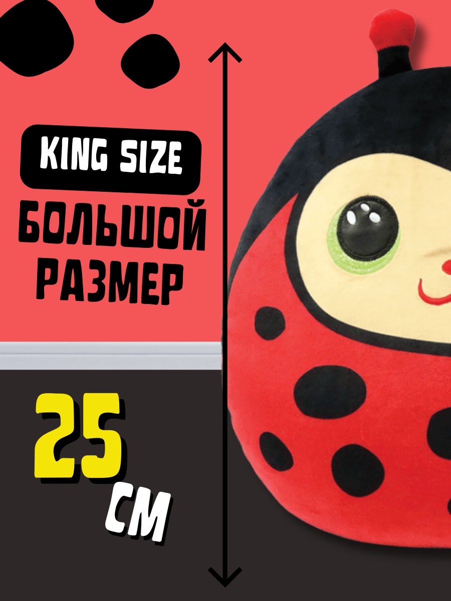 Мягкая игрушка-сквиш TY Иззи божья коровка - фото 3