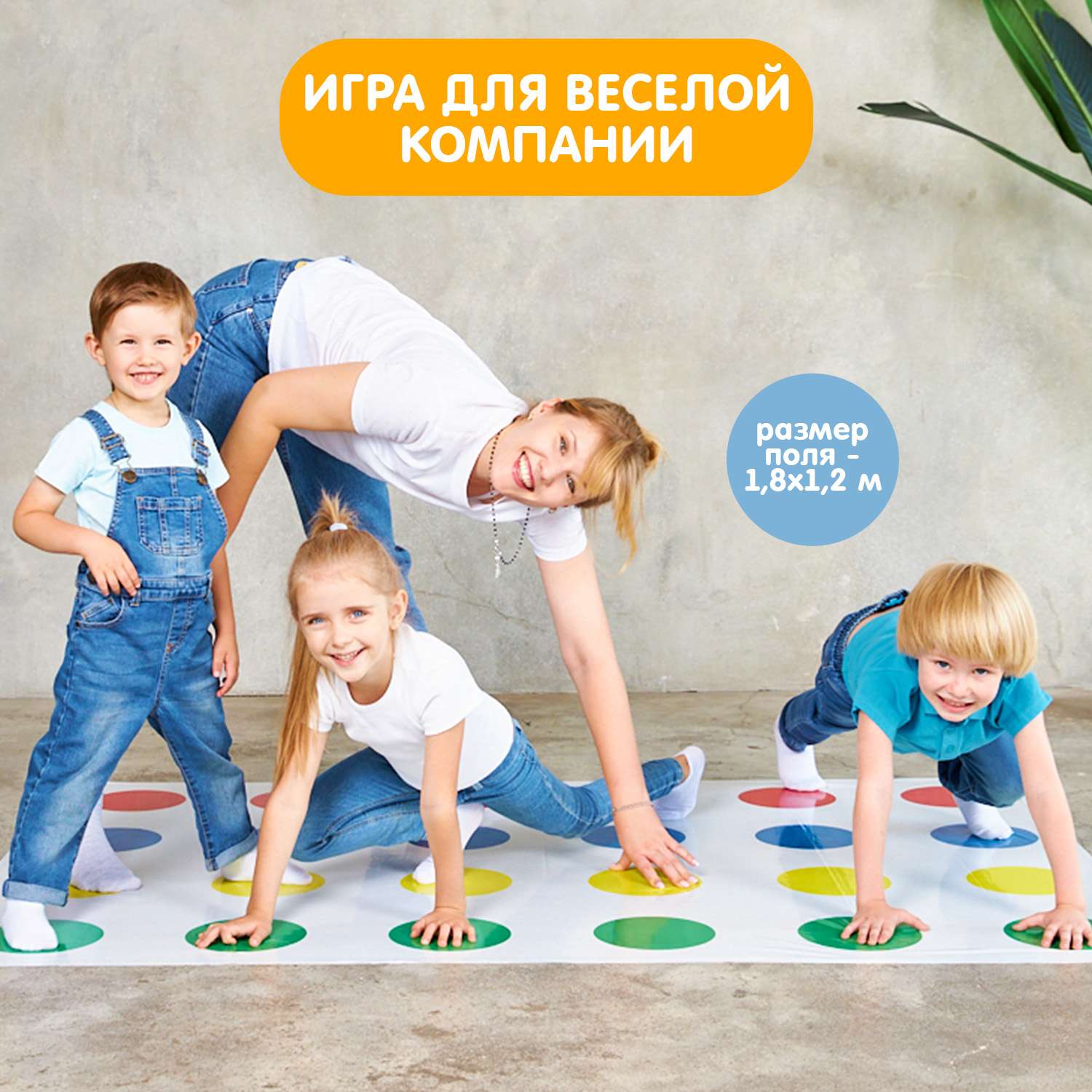 Настольная игра Attivio Твистер-Фанты-Крокодил - фото 9