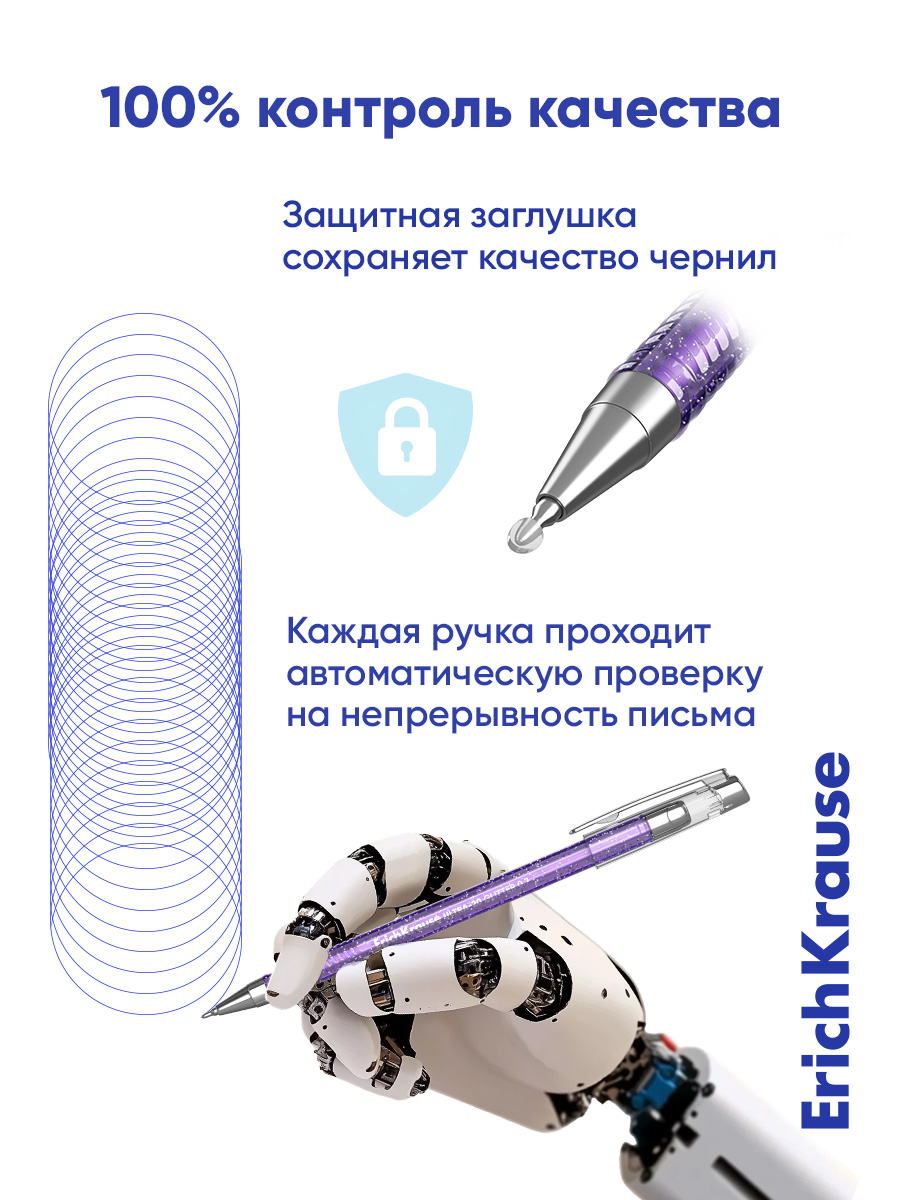 Ручка шариковая ErichKrause 12 шт. - фото 11