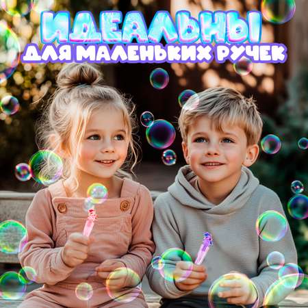 Мыльные пузыри Мы-шарики Единорог