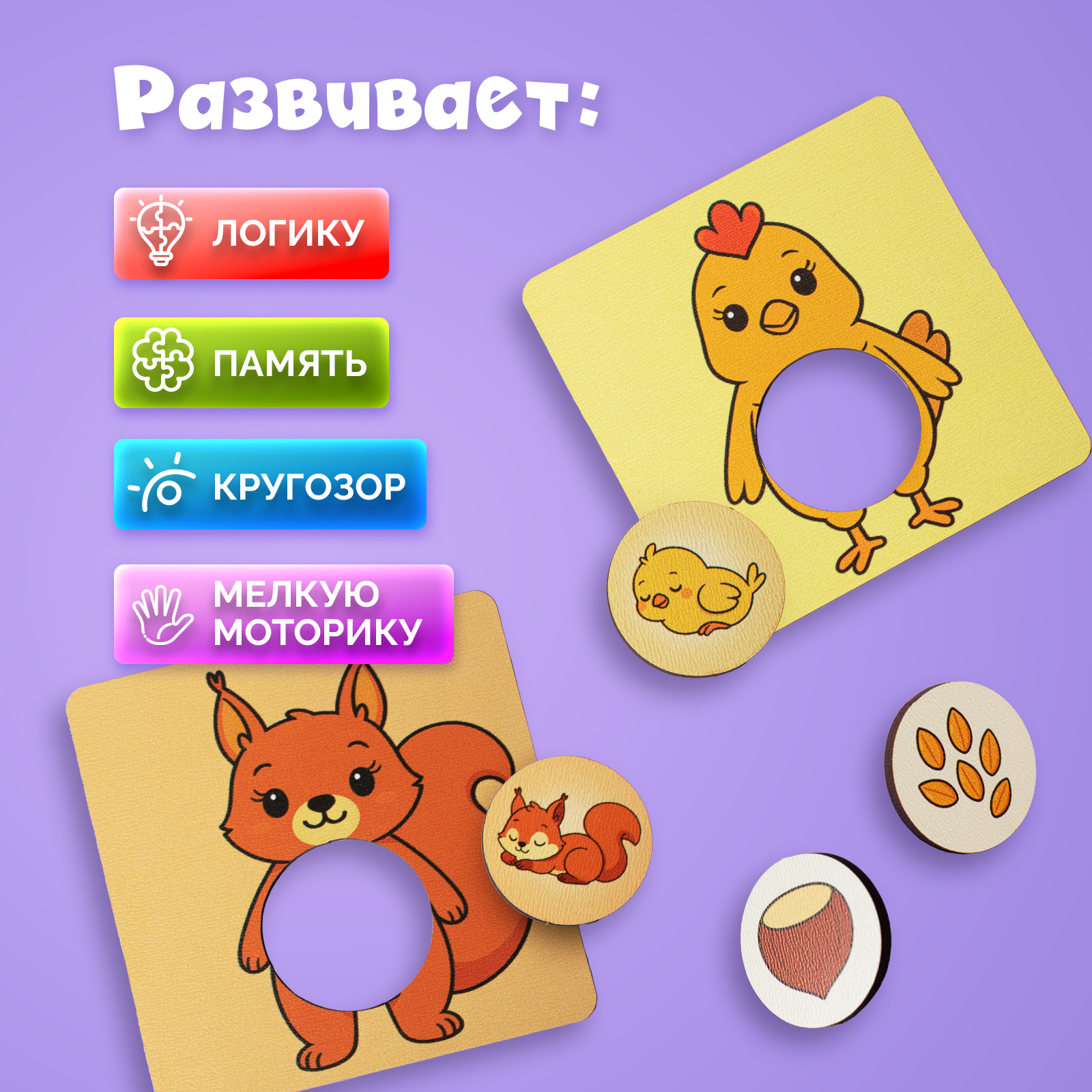 Пазл МУЛЬТИЗАВРИК деревянный - фото 2