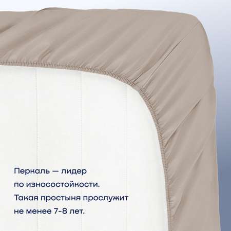 Простыня buyson BuyRelax