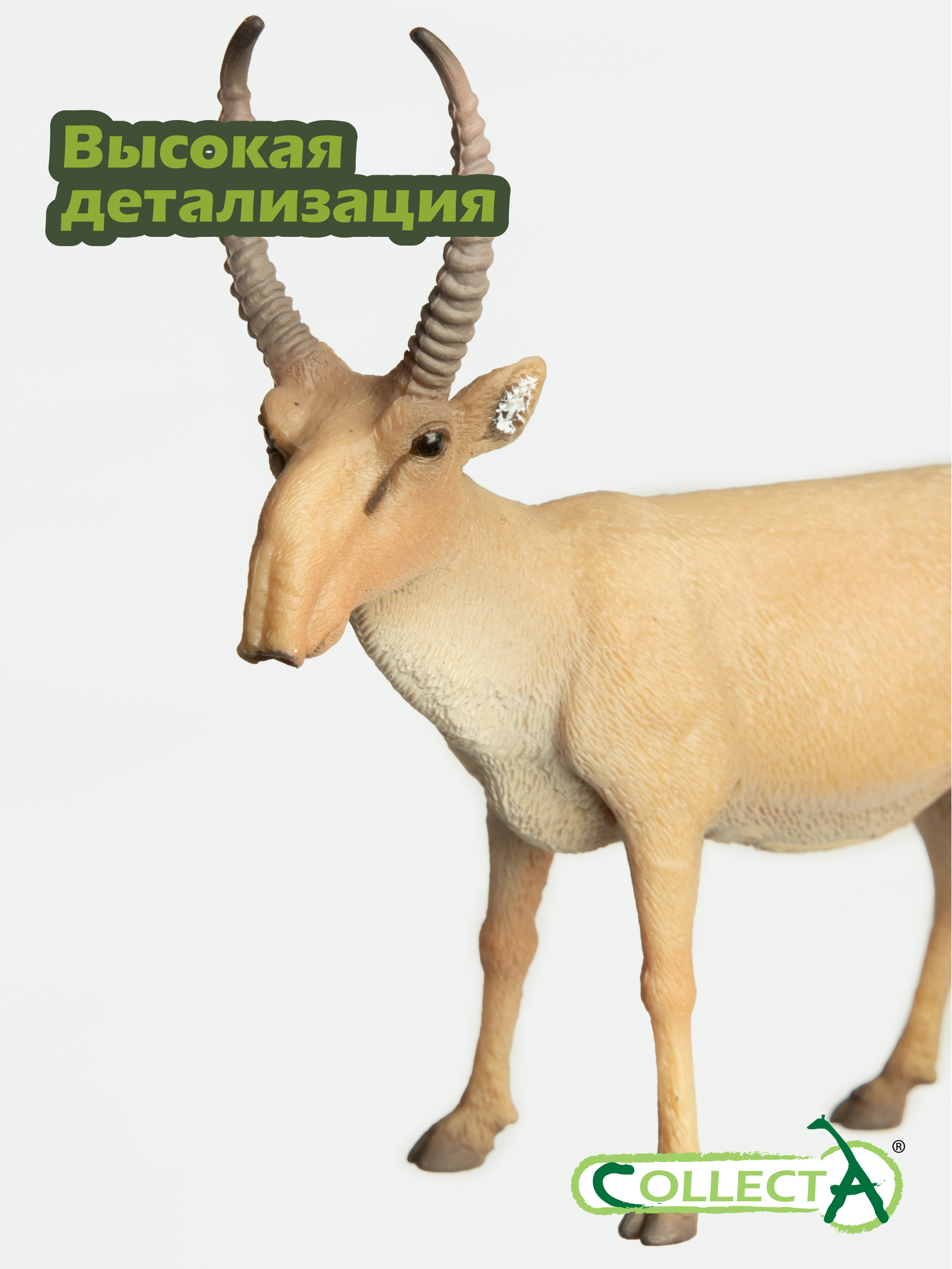 Фигурка Collecta Сайгак - фото 3