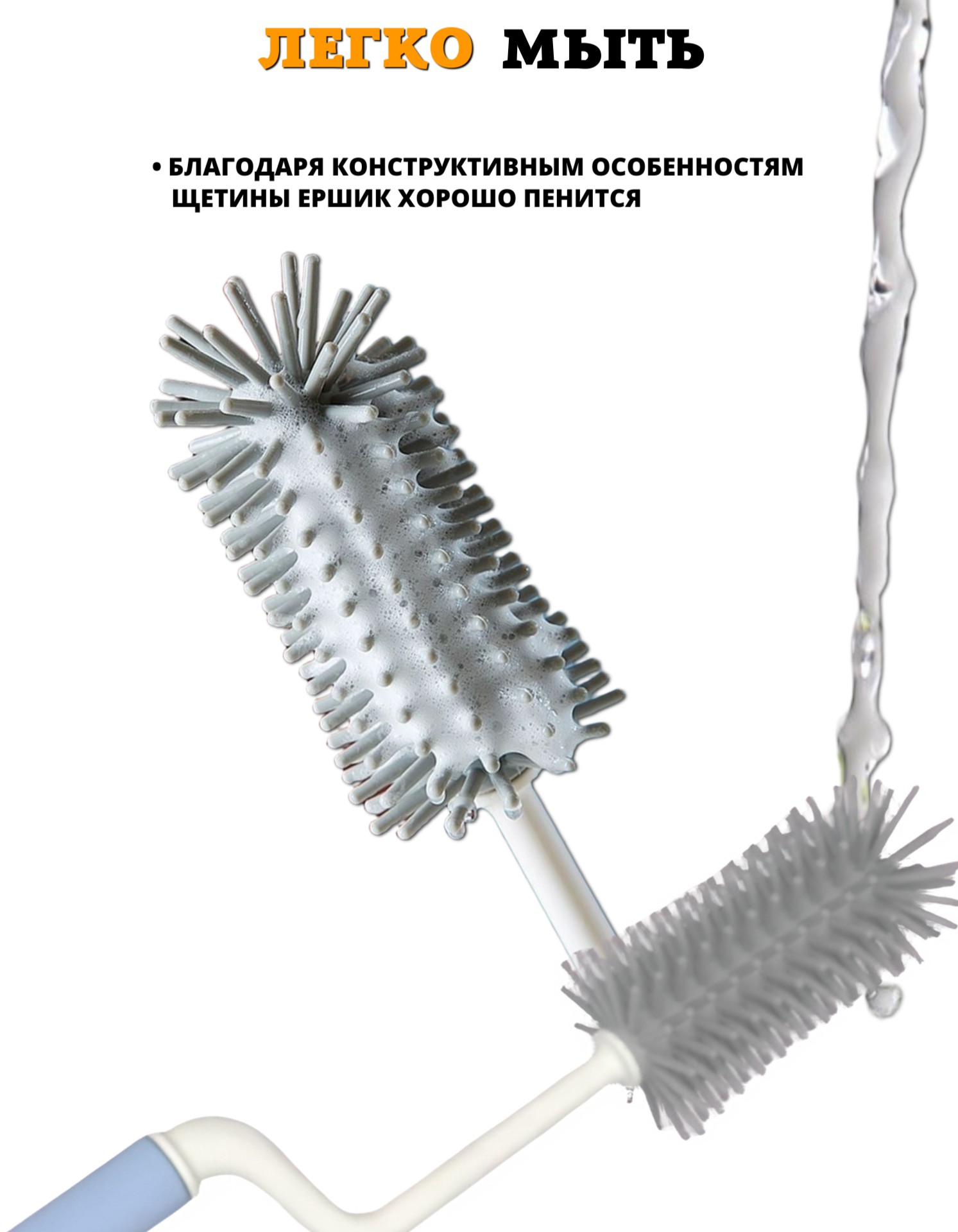 Ершик силиконовый Floopsi для бутылочек и сосок 3шт. - фото 7