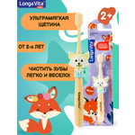 Зубная щетка классическая LONGA VITA