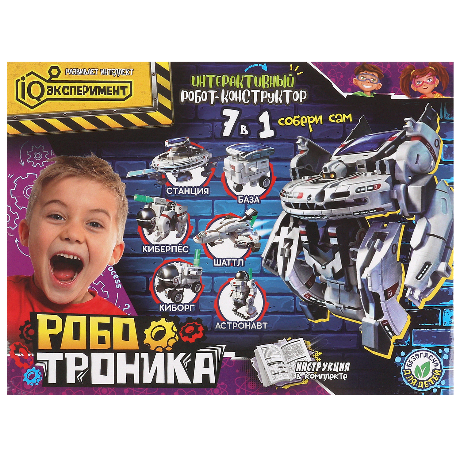 Настольная игра Играем вместе Робот-конструктор - фото 1
