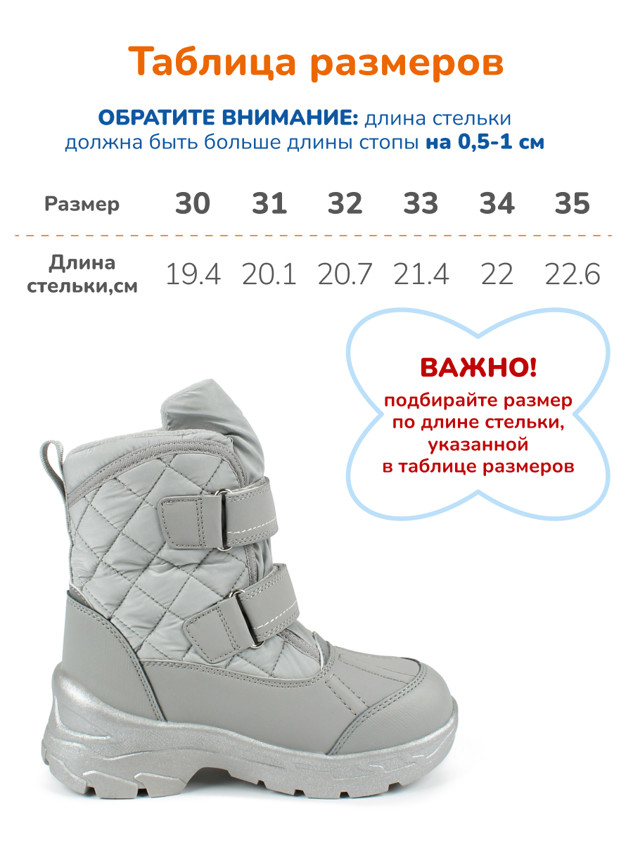 Ботинки мембранные Antilopa AL 12758-1 - фото 3