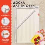 Доска Остров Сокровищ