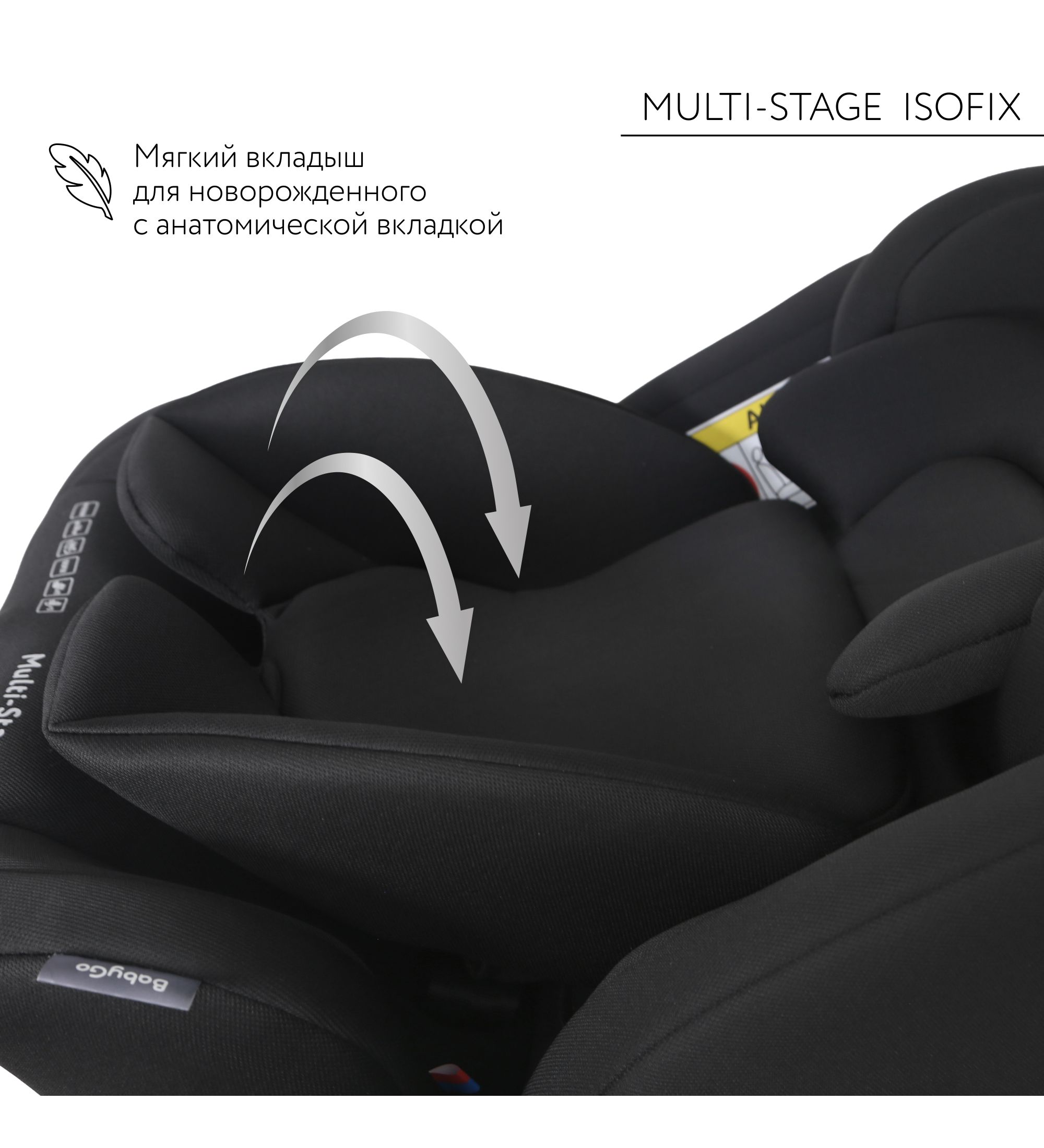 Автокресло BabyGo Multi-Stage New Isofix 0+/1/2/3 (0-36 кг) черный - фото 7