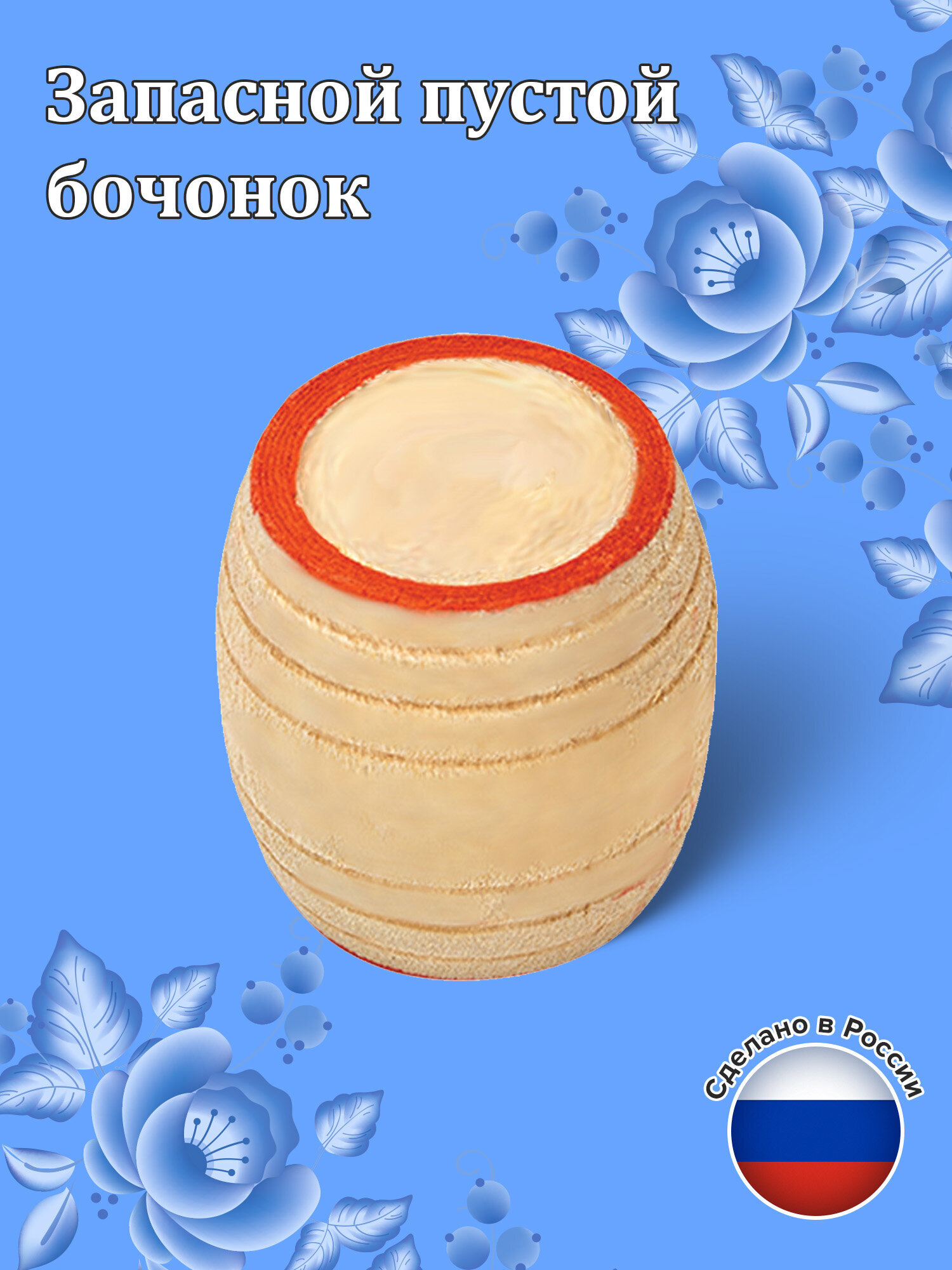 Настольная игра Золотая сказка Лото - фото 9