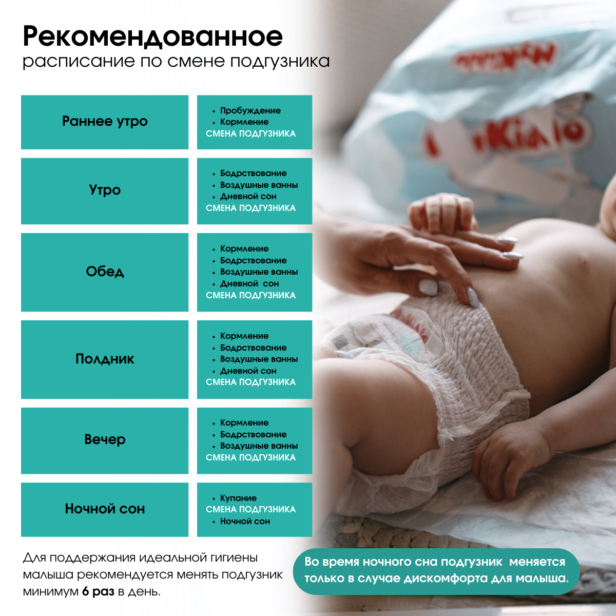 Трусики MyKiddo Classic XL 136 шт. - фото 5