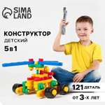 Конструктор Соломон Авиагруппа мягкий