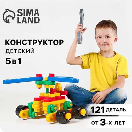 Конструктор Соломон Авиагруппа мягкий