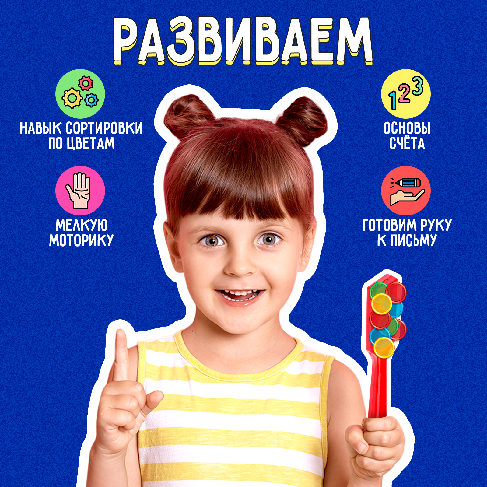 Настольная игра IQ-ZABIAKA - фото 3