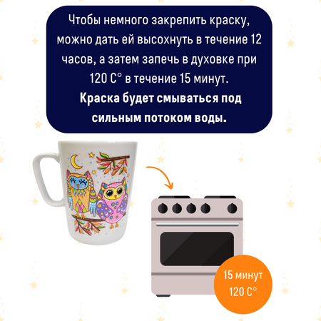 Набор для творчества Magic Moments Совята роспись красками