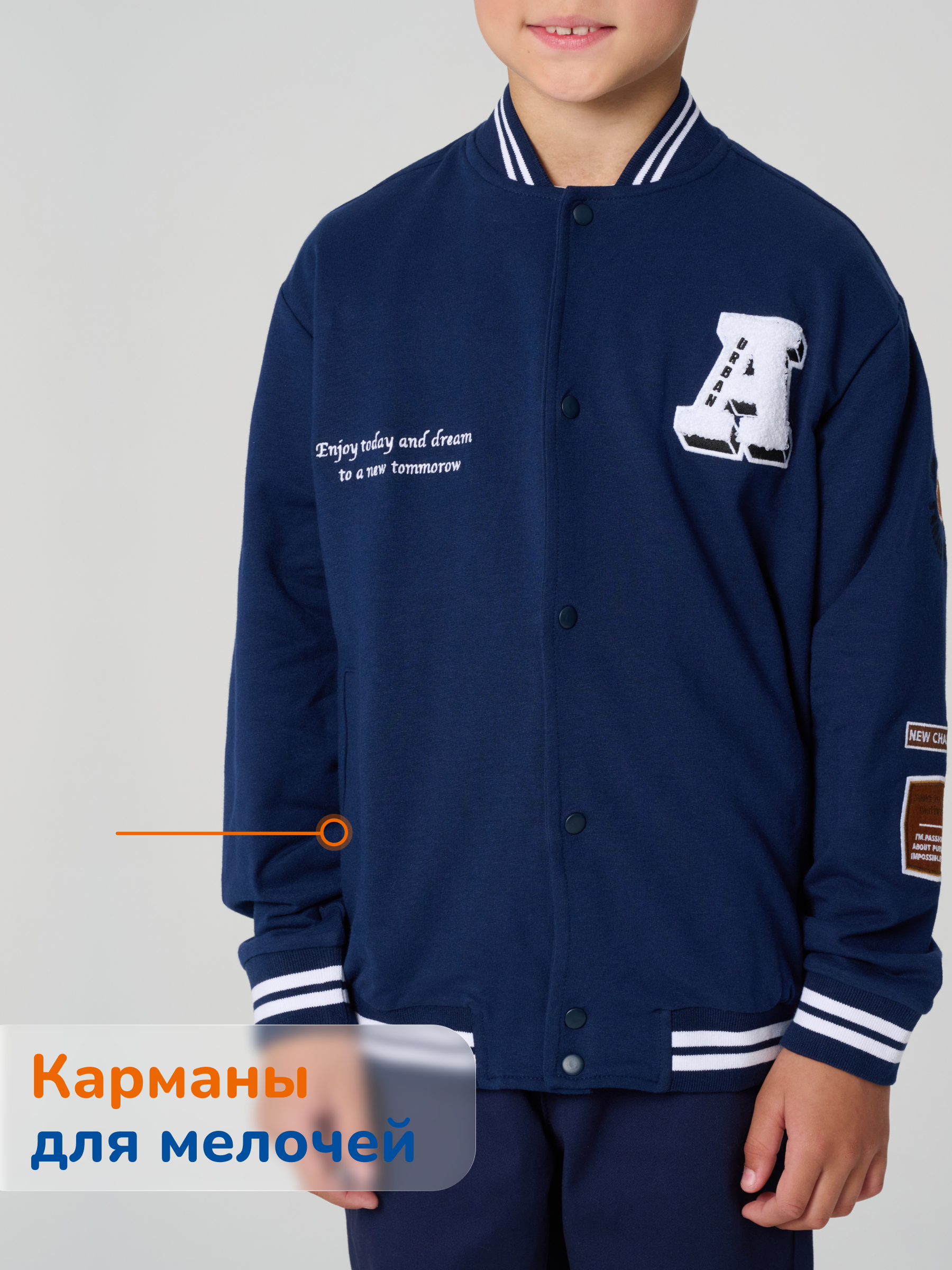 Бомберы Antilopa ABTS-2534 dark blue - фото 11
