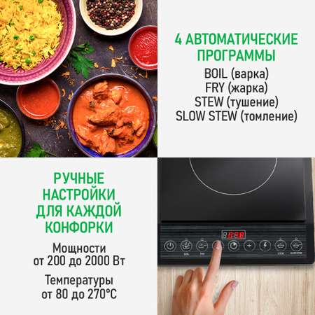 Индукционная безимпульсная электроплитка MARTA черный жемчуг