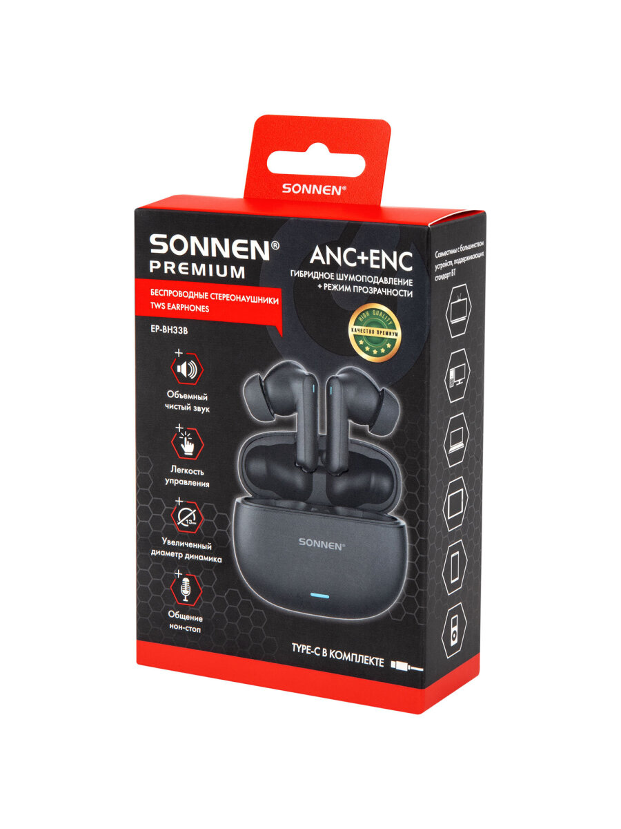 Наушники-вкладыши Sonnen с микрофоном и шумоподавлением - фото 21