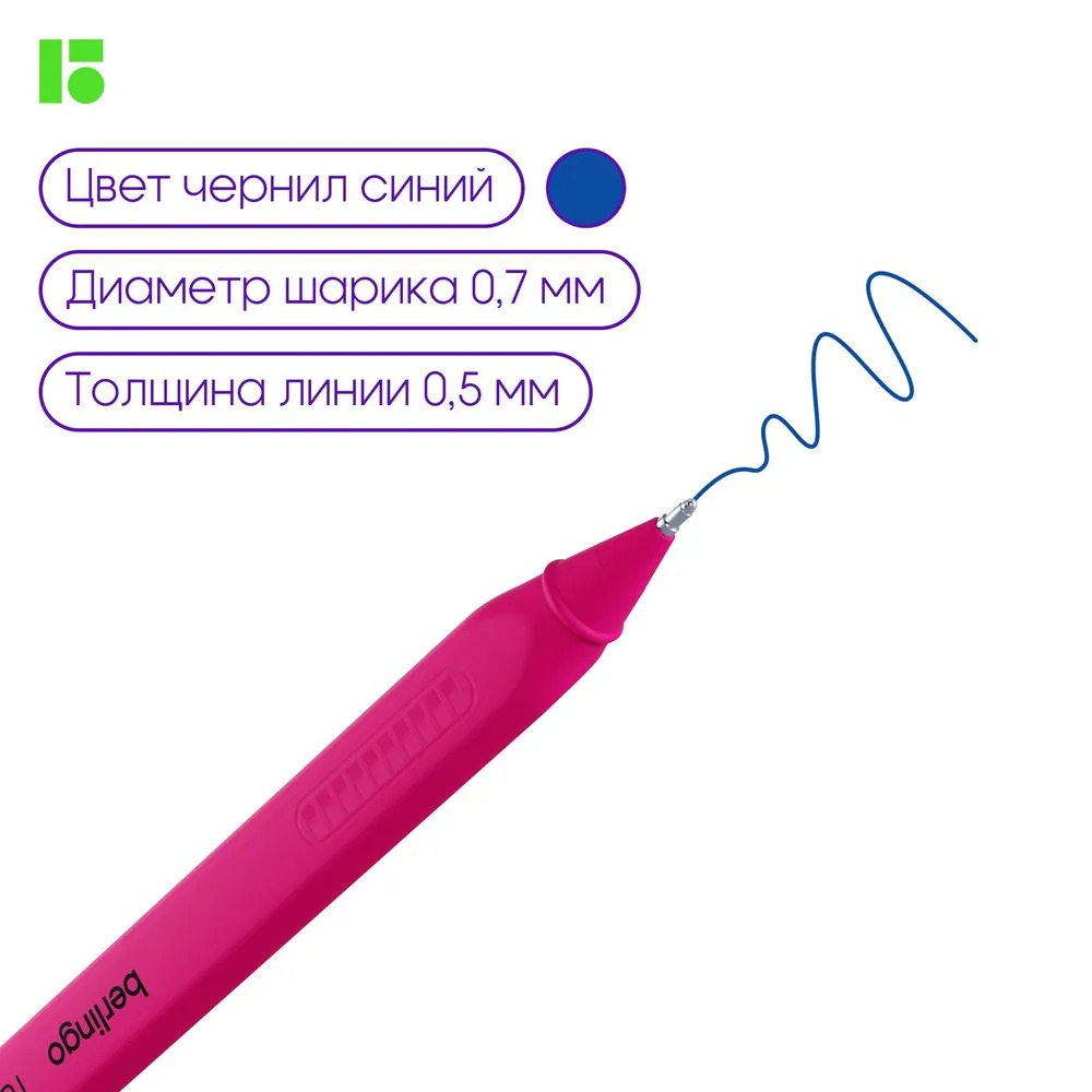 Ручка шариковая BERLINGO 4 шт. - фото 6