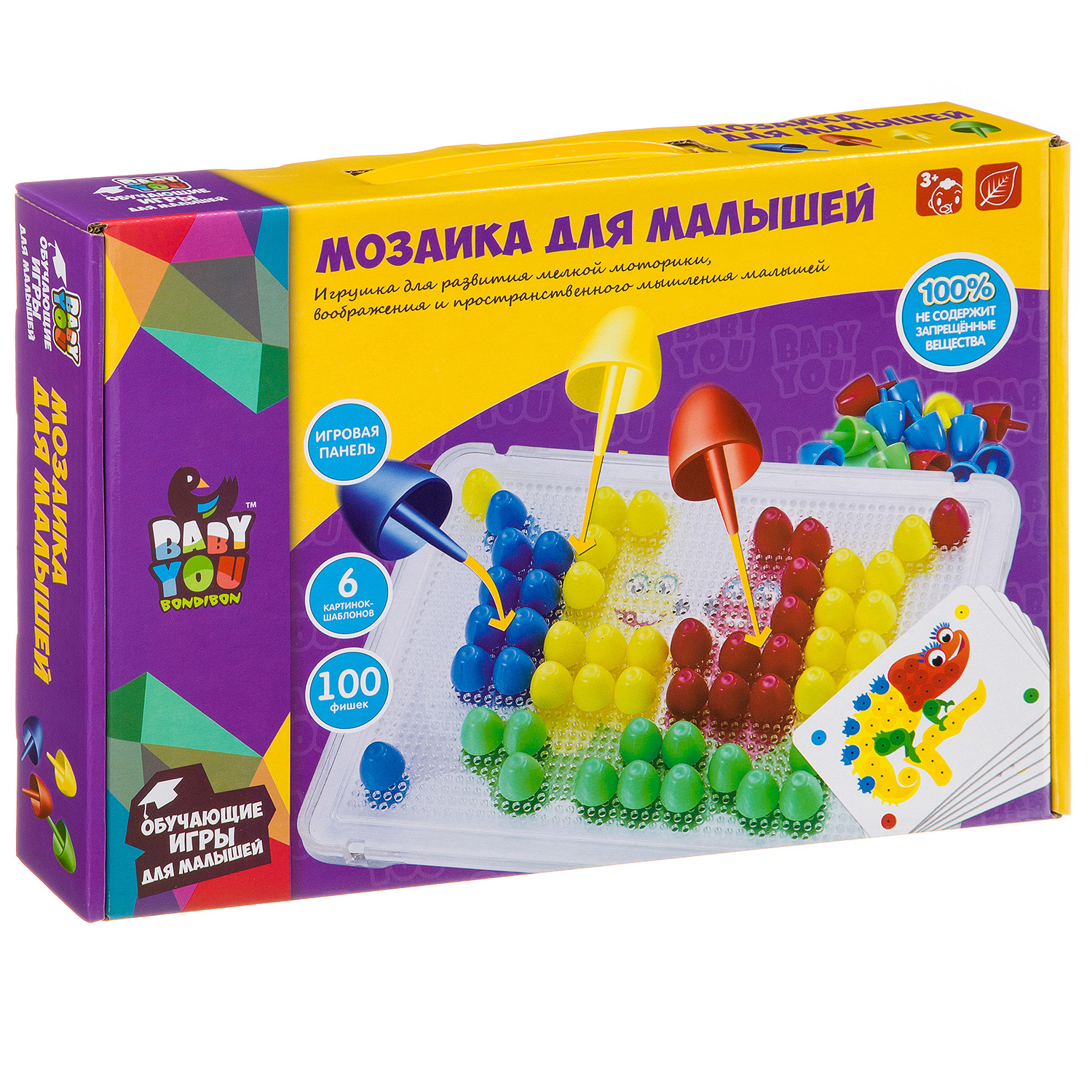 Мозаика Bondibon для малышей - фото 3