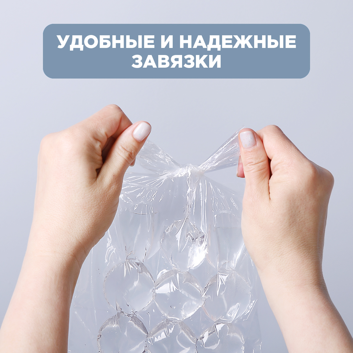 Форма пакетик для льда Paterra 109-006 - фото 3