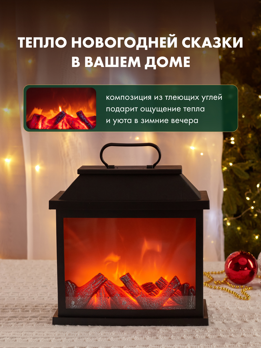 Ночник декоративный NEON-NIGHT «Авангард» с эффектом живого огня - фото 2