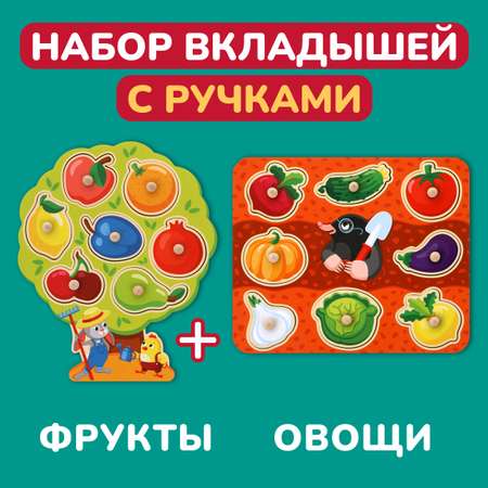 Игрушка Mapacha рамка-вкладыш