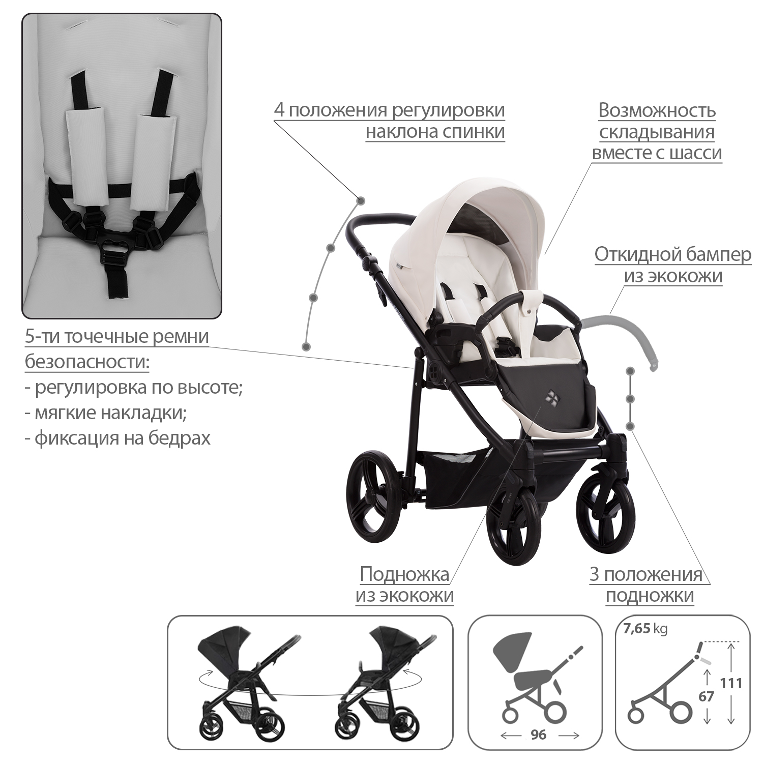 Коляска 2в1 Bebetto Explorer Air Pro - фото 6