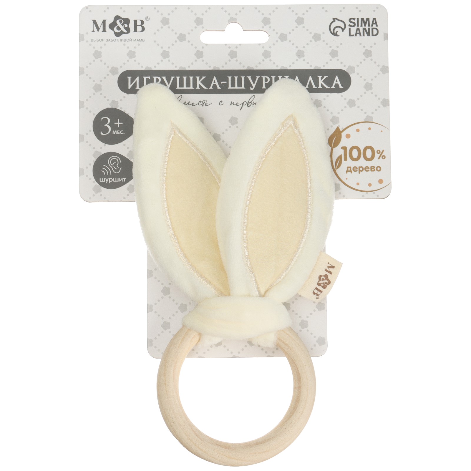 Игрушка Mum and Baby погремушка - фото 9