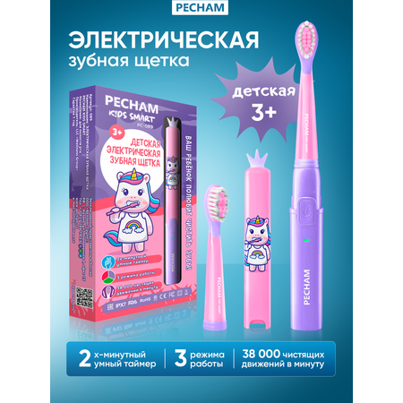 Зубная щетка электрическая PECHAM