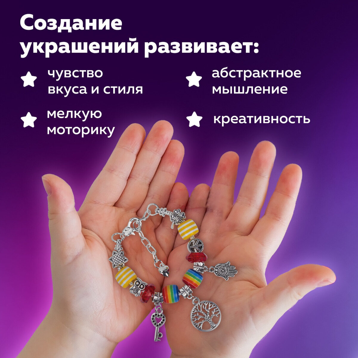 Набор для творчества Brauberg сборка - фото 6