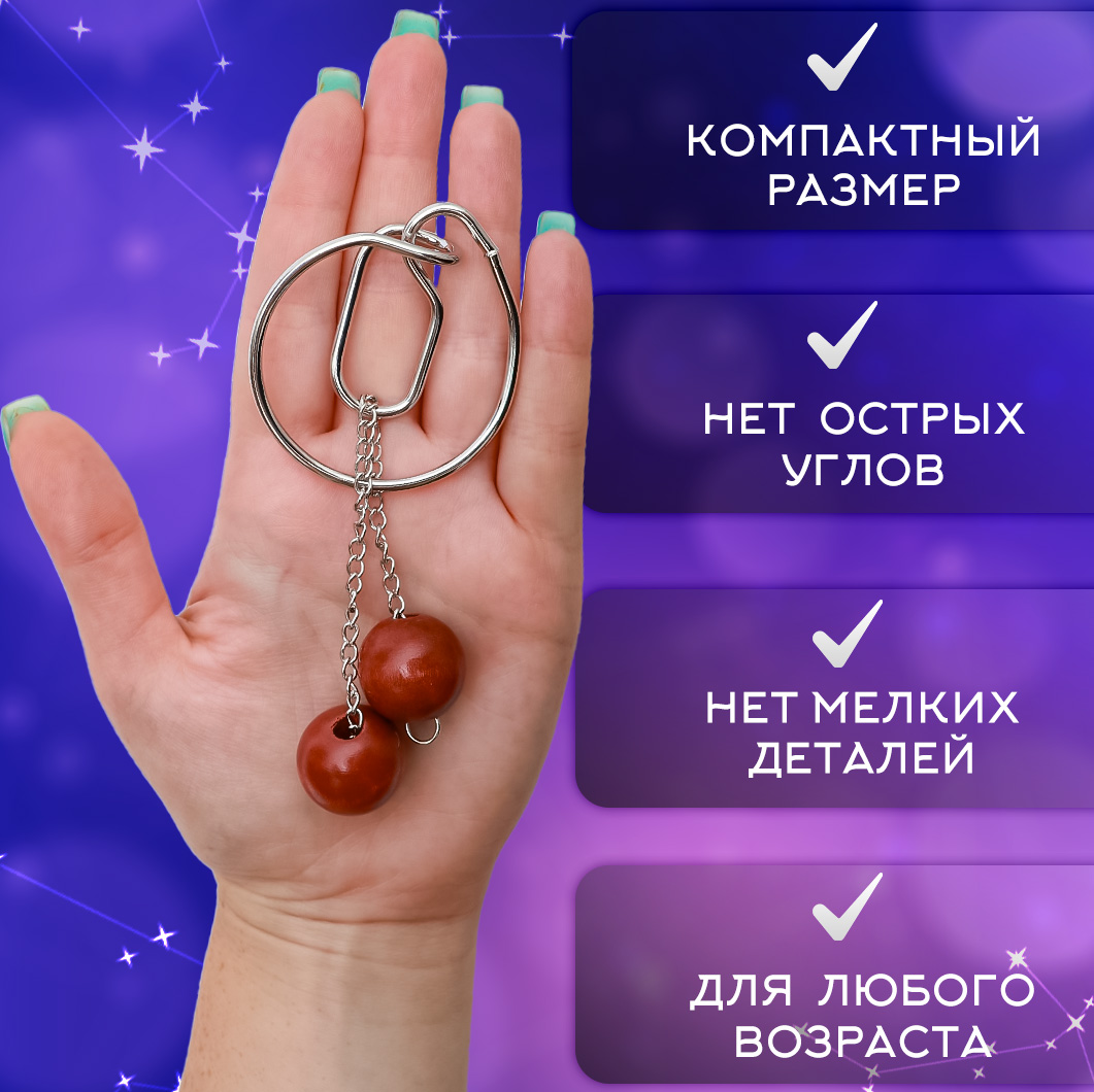 Настольная игра ЭВРИКА Головоломка - фото 3