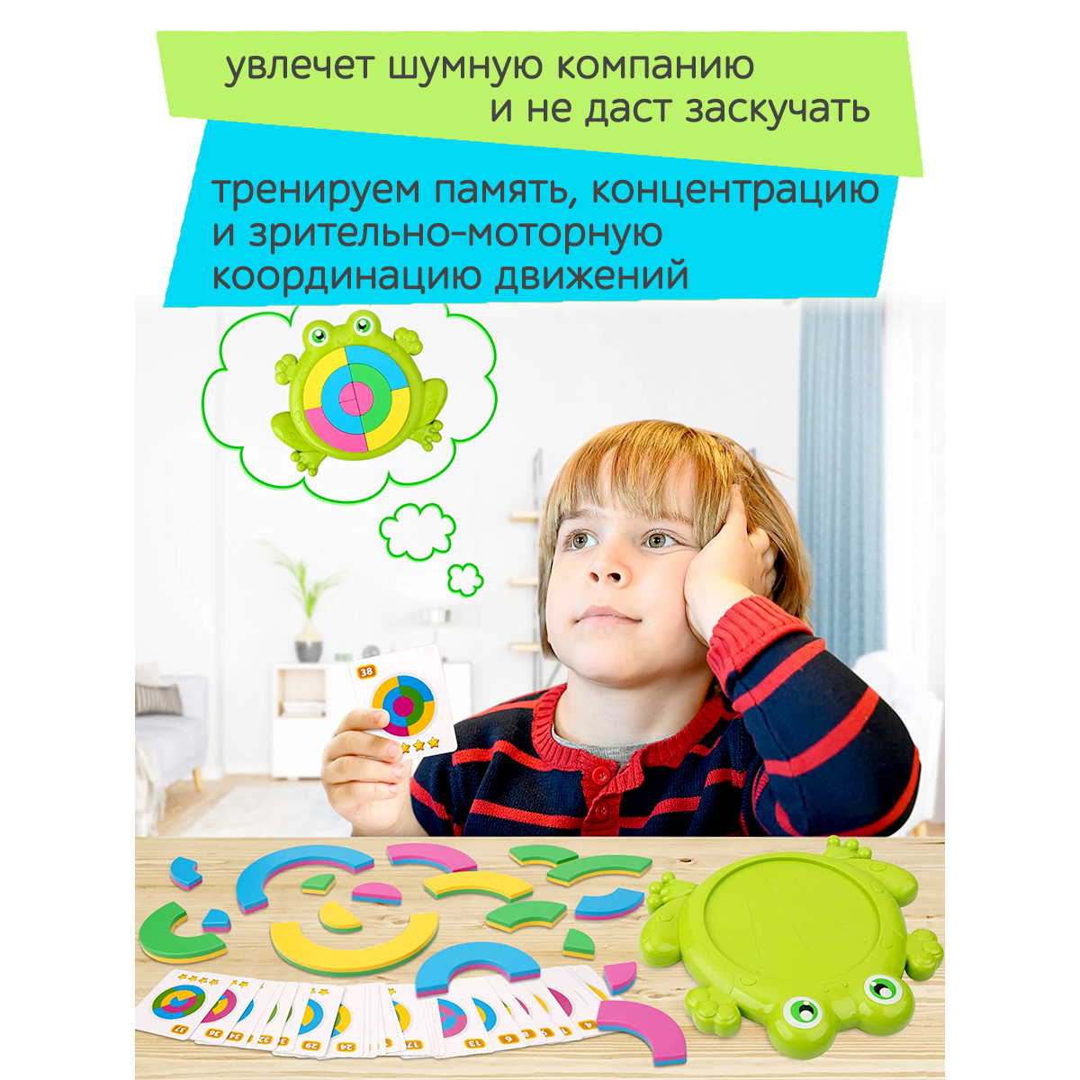 Игра настольная развивающая ICOY Toys сортер лягушка - фото 2