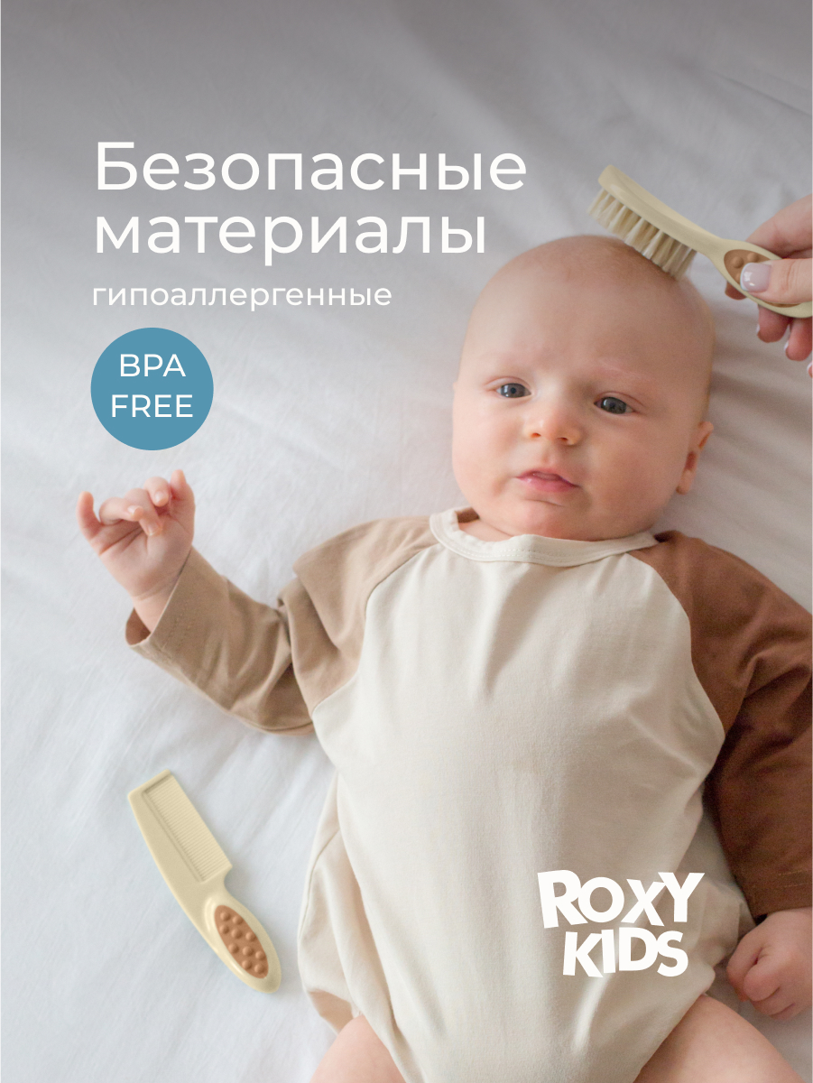 Щетка, гребень ROXY-KIDS - фото 6