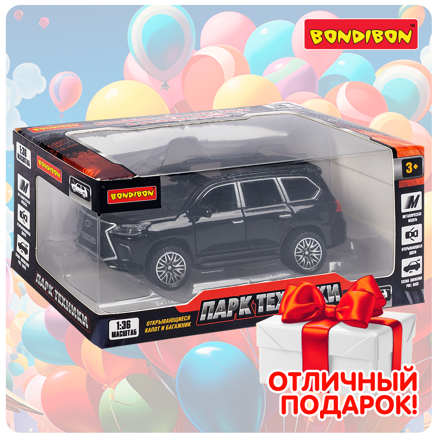 Внедорожник Bondibon Инерционная машинка металл 1:36 ВВ6416 - фото 11