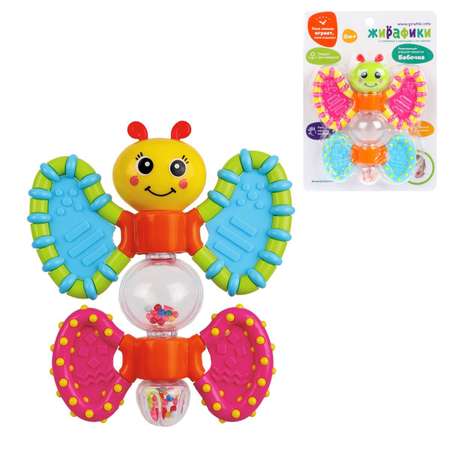 Игрушка Жирафики погремушка